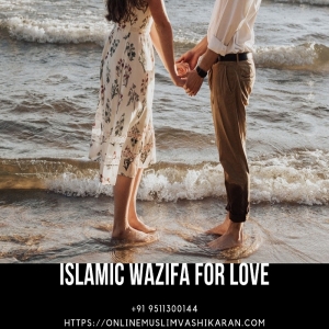 Muslim Wazifa for Husband Attraction | Wazifa to Make Someon
